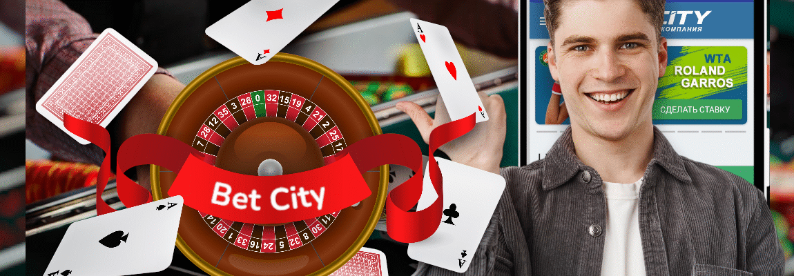 Bet City Nederland